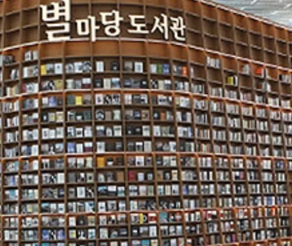 잠실,롯데월드,석촌호수,코엑스,강남20분,가로수길,kspodome,아산병원
